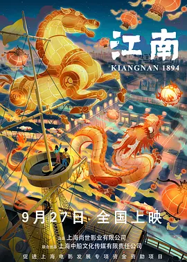 跳跃和乐福鞋